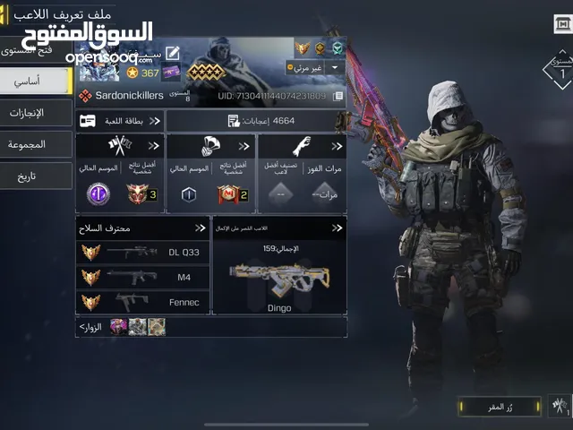 حساب كود موبايل وجه لوجه او دفع المبلغ كامل مسبقاً