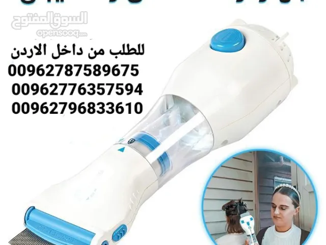 مشط علاج القمل علاج القمل الطبيعي الأكثر تقدمًا من الناحية التكنولوجية