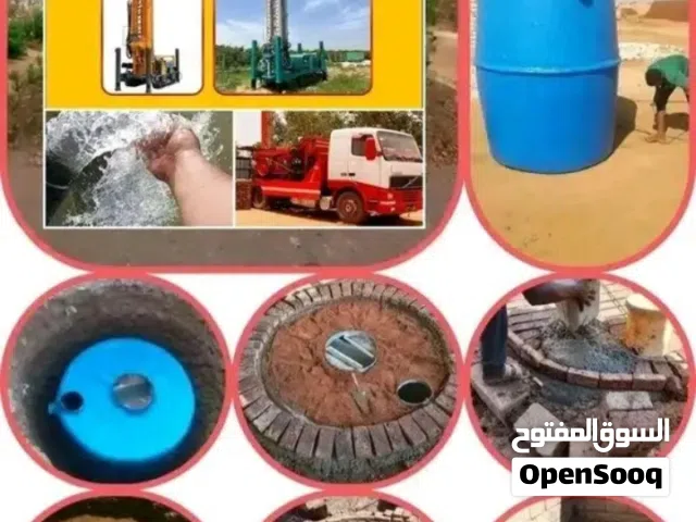 للبيع سباتنك تنك ماليزي من الفايبر خلاس حل مشاكل الصرف الصحي