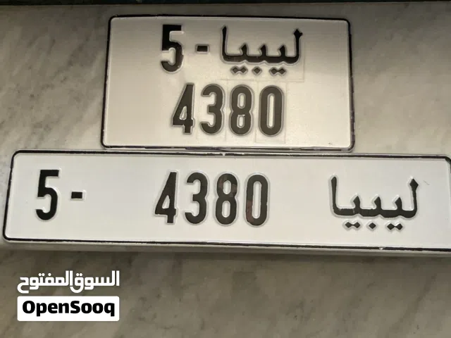 لوحات معدني