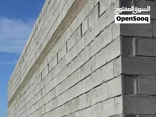 بناء لبخ وكل مايتعلق في امور المنازل والمحلات