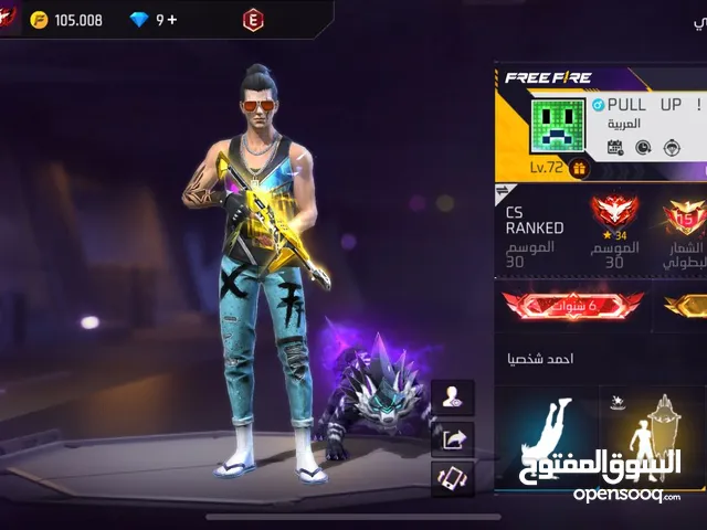 Free Fire Accounts and Characters for Sale in Zarqa