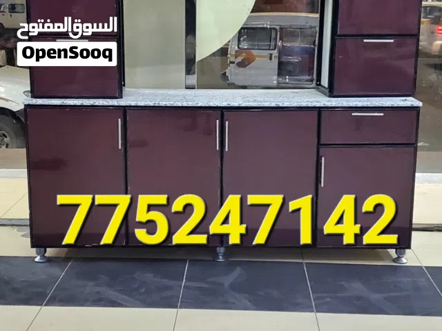 دوليب مطبخ المنيو