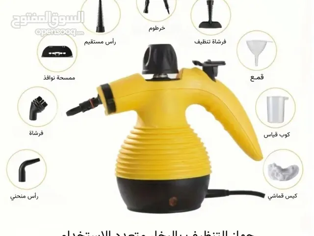 جهاز التنظيف بالبخار عالي الظغط جهاز متعدد الاستخدامات يقضي للدهون والصداء والاوساخ الصلبه