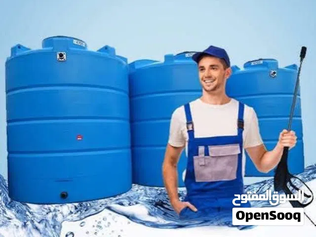 .	تنظيف خزانات المياه الاحترافي – الفيلات والمكاتب في قطر