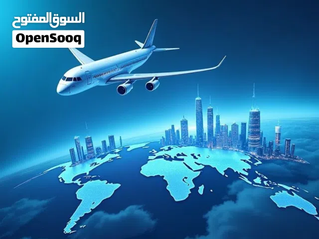 حجوزات طيران اونلاين