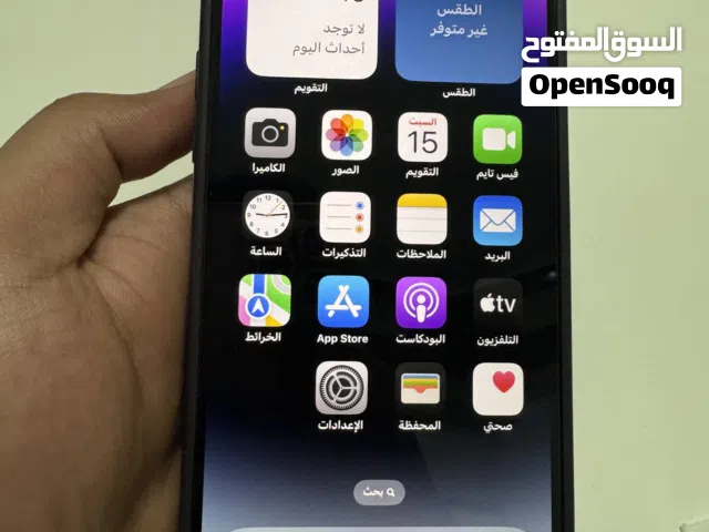 Apple iPhone 14 Pro Max 128 GB in Benghazi