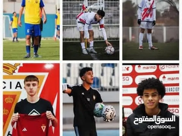 إحتراف في اسبانيا