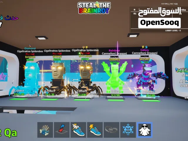 للبيع اغراض ماب السرقه لايدخل الا الصامل