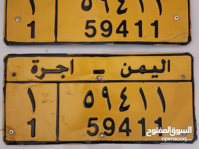 للبيع رقم اجره فاصل واحد مع جميع اورقه سليم