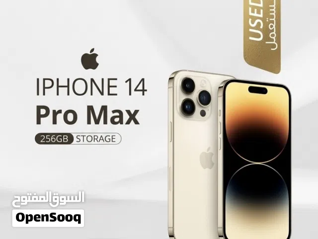 Iphone 14 pro max 256gb لون ابيض شرق اوسط مدخل خط