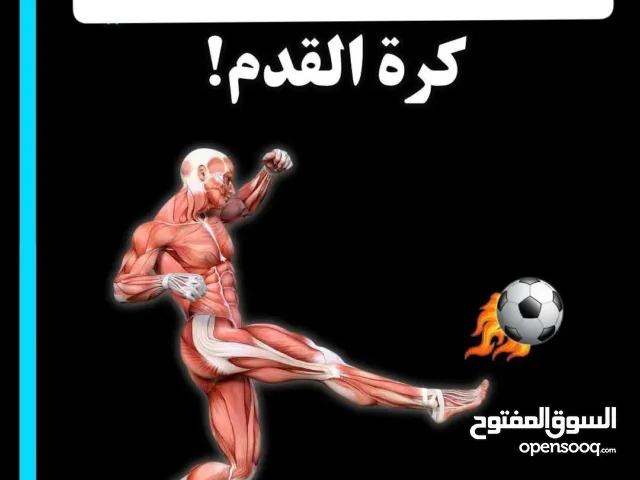 الخوايعا: كنوصيم قرفي فا شفي الفند !