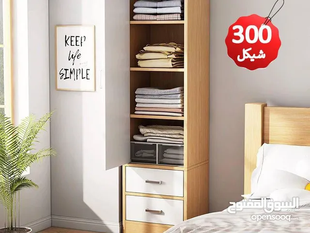 خزانة ملابس