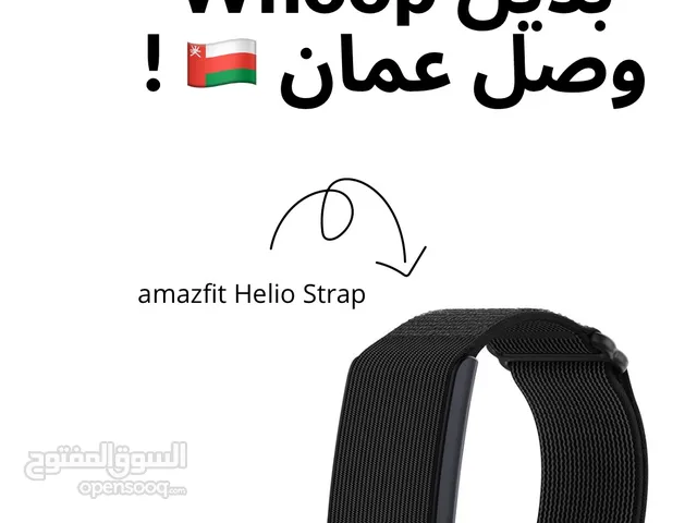 Amazfit Helio Strep