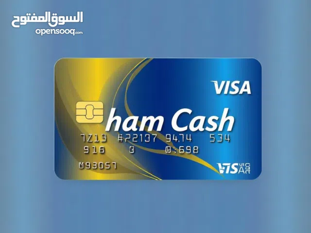 بطاقة شام كاش الجديدة سجل الان واحصل عليها بشكل مجاني
