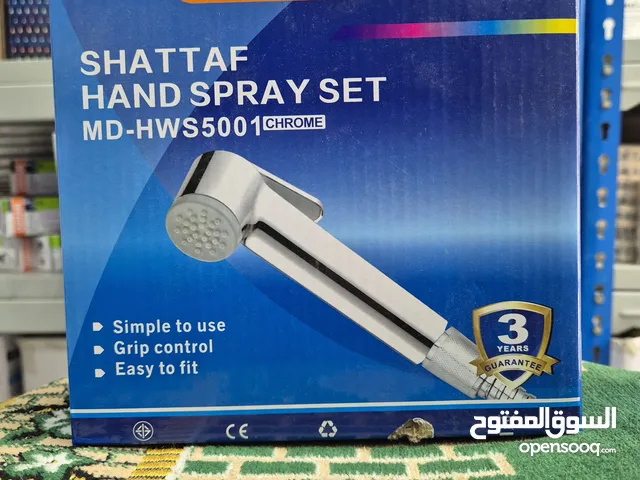 Shattaf hand spray set with 3 years guarantee