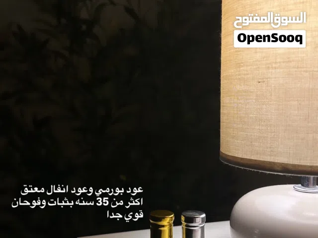 عود بورمي وانفال معتق 35 سنه