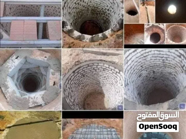 حفر فونيات