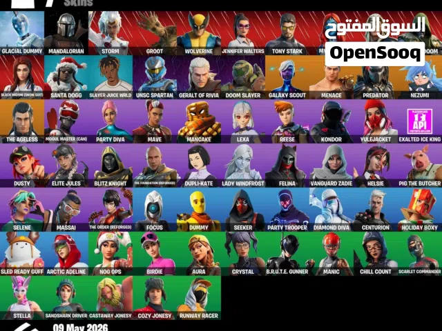 آكس كريتوس، آكس الحلاوة + 66 سكن