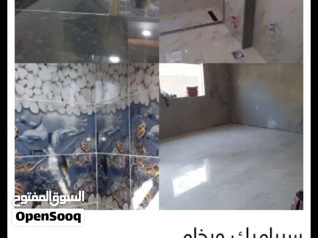 تركب سرميك وبرسلين