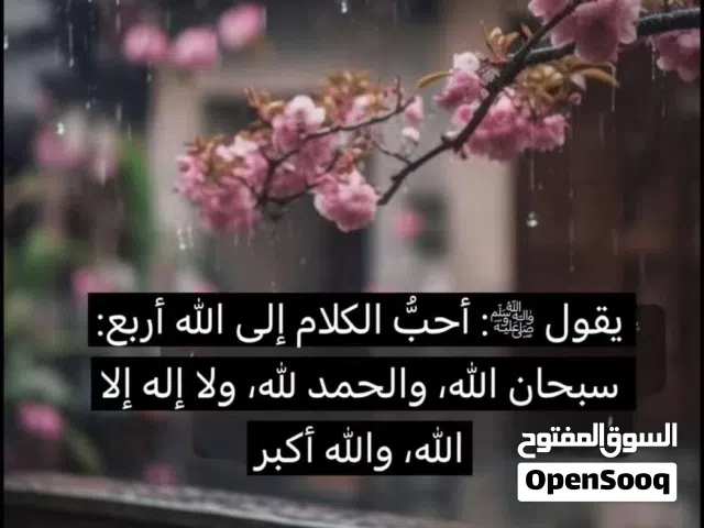 اثاث للبيع