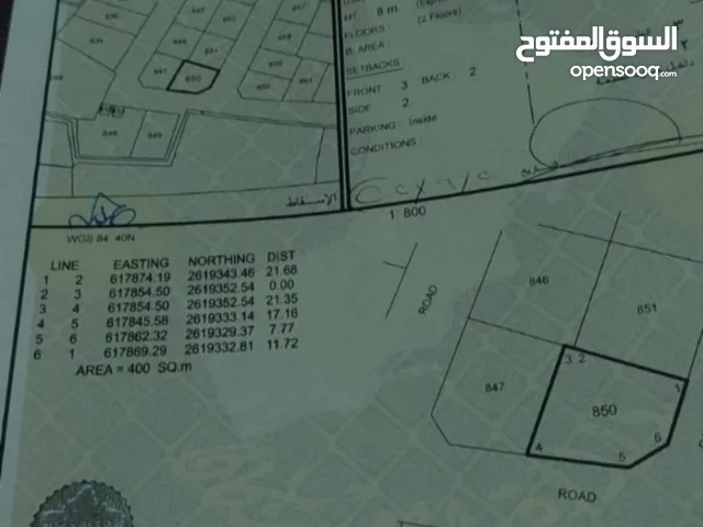 Residential Land for Sale in Muscat Other