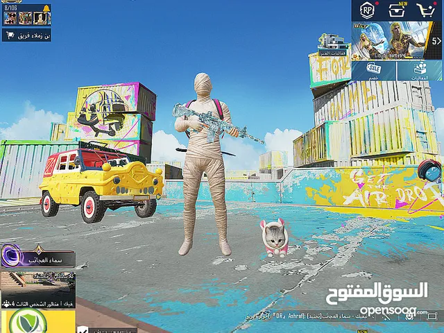 Pubg Accounts and Characters for Sale in Al Riyadh