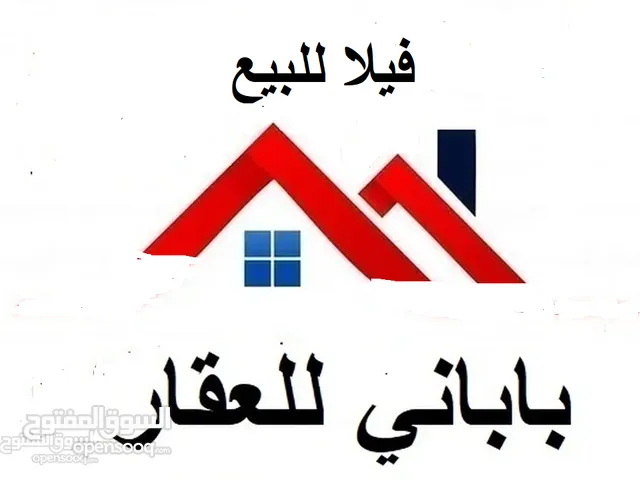 450 m2 More than 6 bedrooms Villa for Sale in Tripoli Edraibi