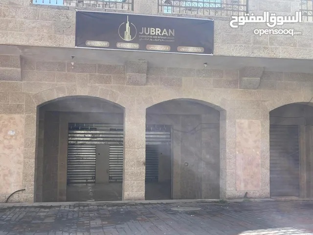 مخزن للايجار