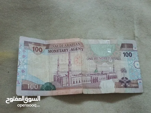 عملة قديمه فئة 100 ريال