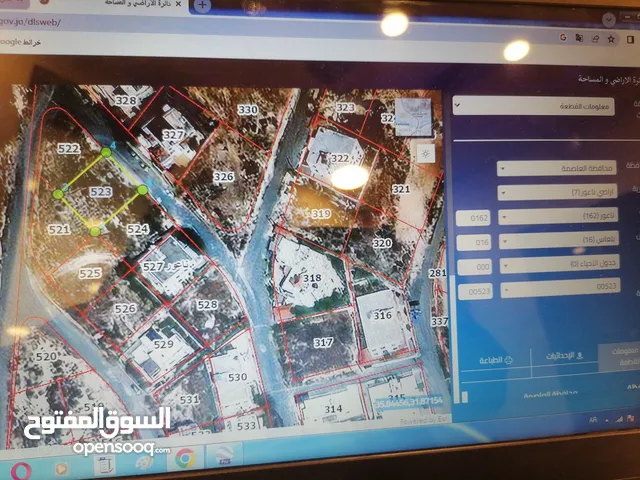 Residential Land for Sale in Amman Al Yadudah
