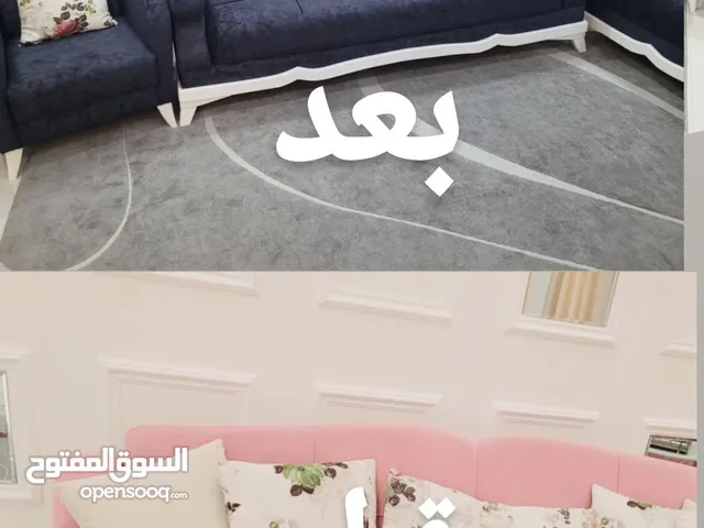 تنجيد وتغيير اقمشه السعر مناسب جدا