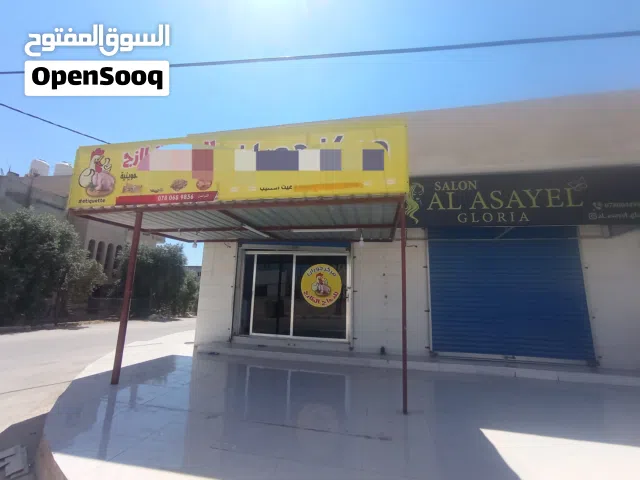 تصفية محل دواجن وسمك – معدات وتجهيزات بحالة الوكالة تواصل واتس اب