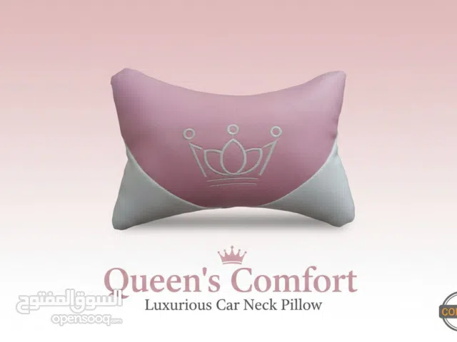 كشنات(وسادة) كرسي للرقبة