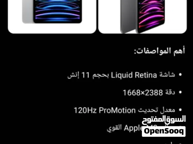 Apple iPad Pro 11 512 GB in Hawally