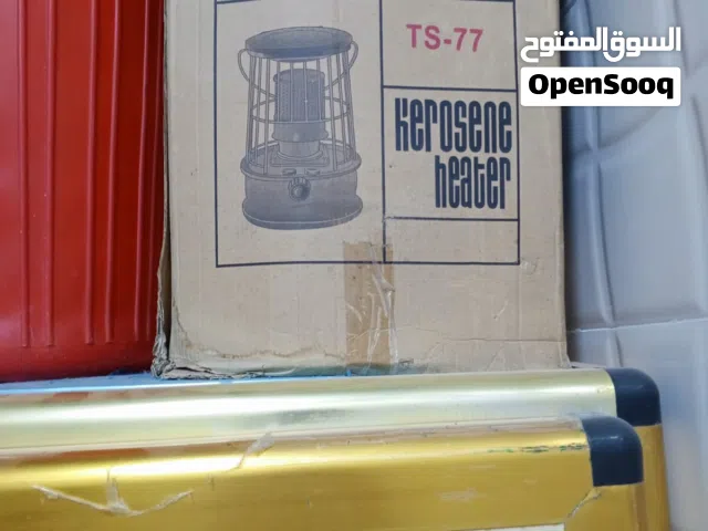 صوبة نفط للبيع