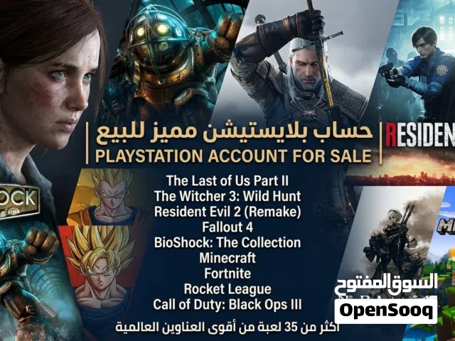 Accounts - Others Accounts and Characters for Sale in Muscat