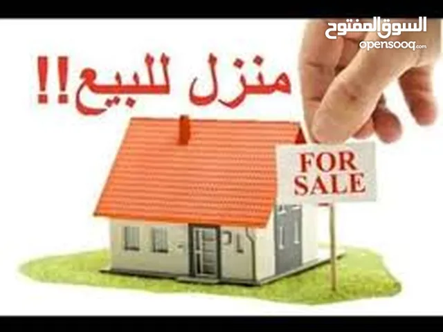 170 m2 5 Bedrooms Townhouse for Sale in Mosul Al Kindy
