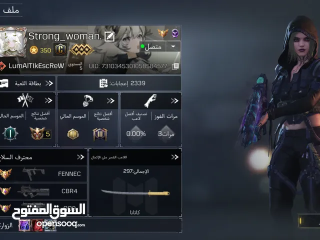 Accounts - Others Accounts and Characters for Sale in Northern Governorate