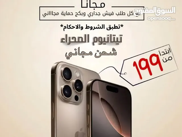تقسيط جوالات بدون دفعة أولى بدون كفيل