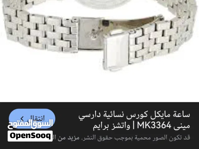 Silver Michael Kors for sale  in Dammam