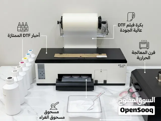 طابعة DTF اخر اصدار.