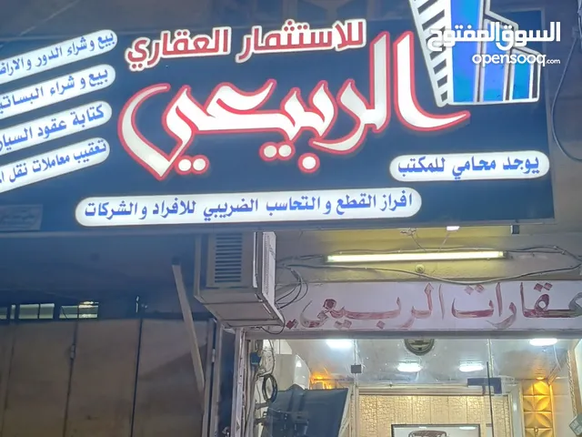 168 m2 Restaurants & Cafes for Sale in Basra Zahra'a
