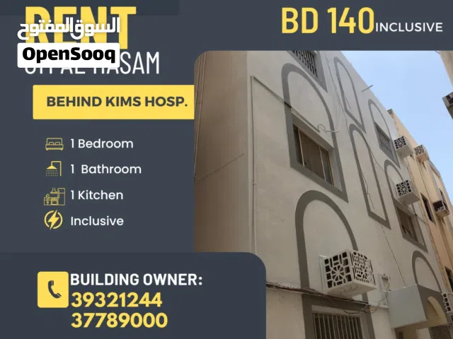 Flat for rent in Um al hassam