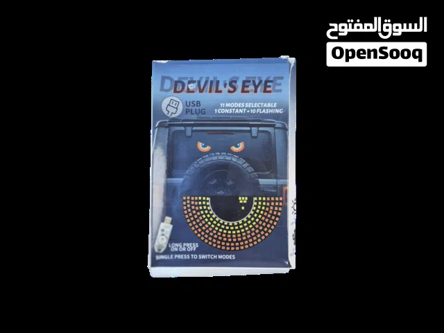 نشرة ضوئية على شكل عيون (عيون الشيطان)