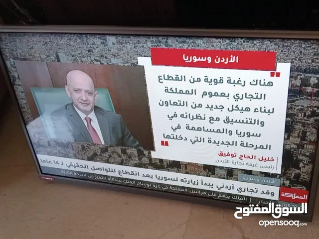 G-Guard LED 32 inch TV in Amman