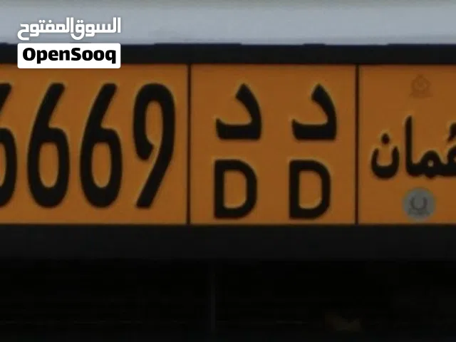 للبيع رقم من المالك مباشره