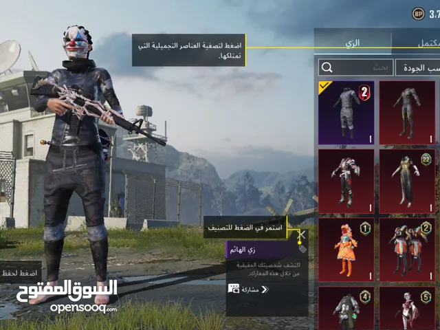 Pubg Accounts and Characters for Sale in Jerash