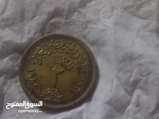 قرشان مصري اصدار 1980