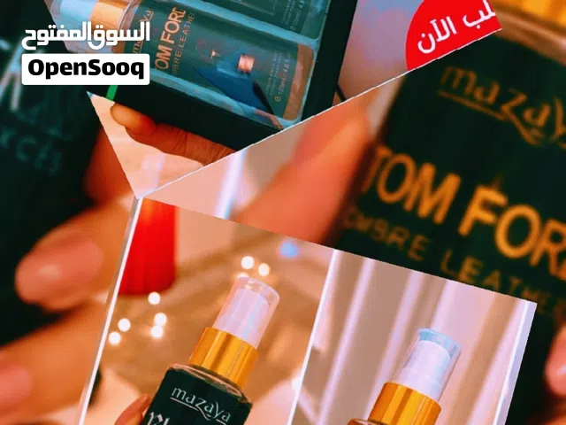 بوكس البرفيوم المميز - جدا